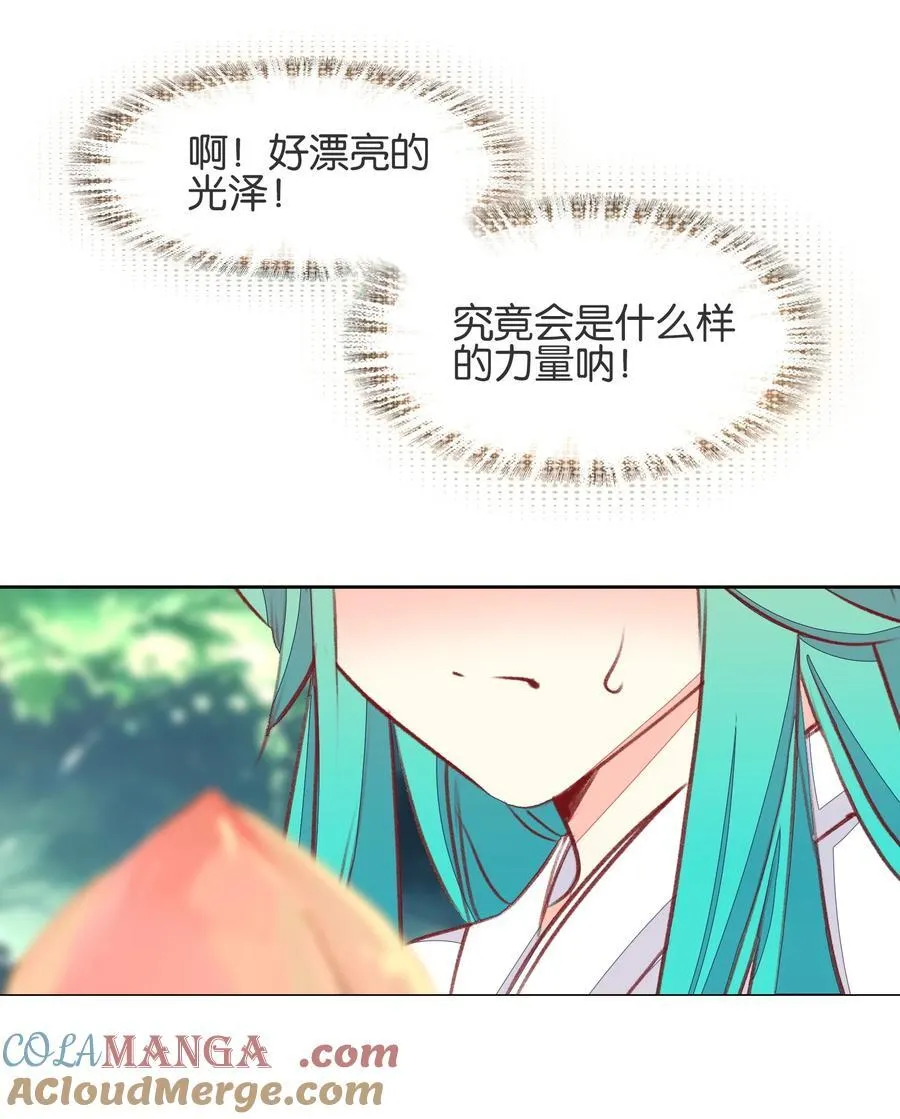 077 异象36