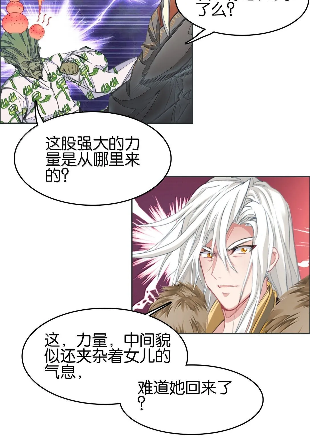 82 意想不到54