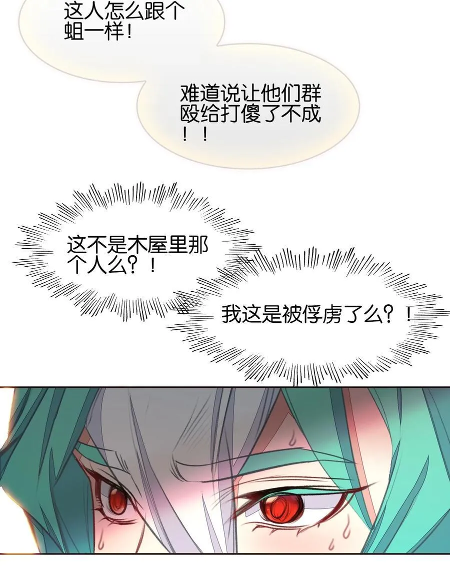 076 潜移默化22