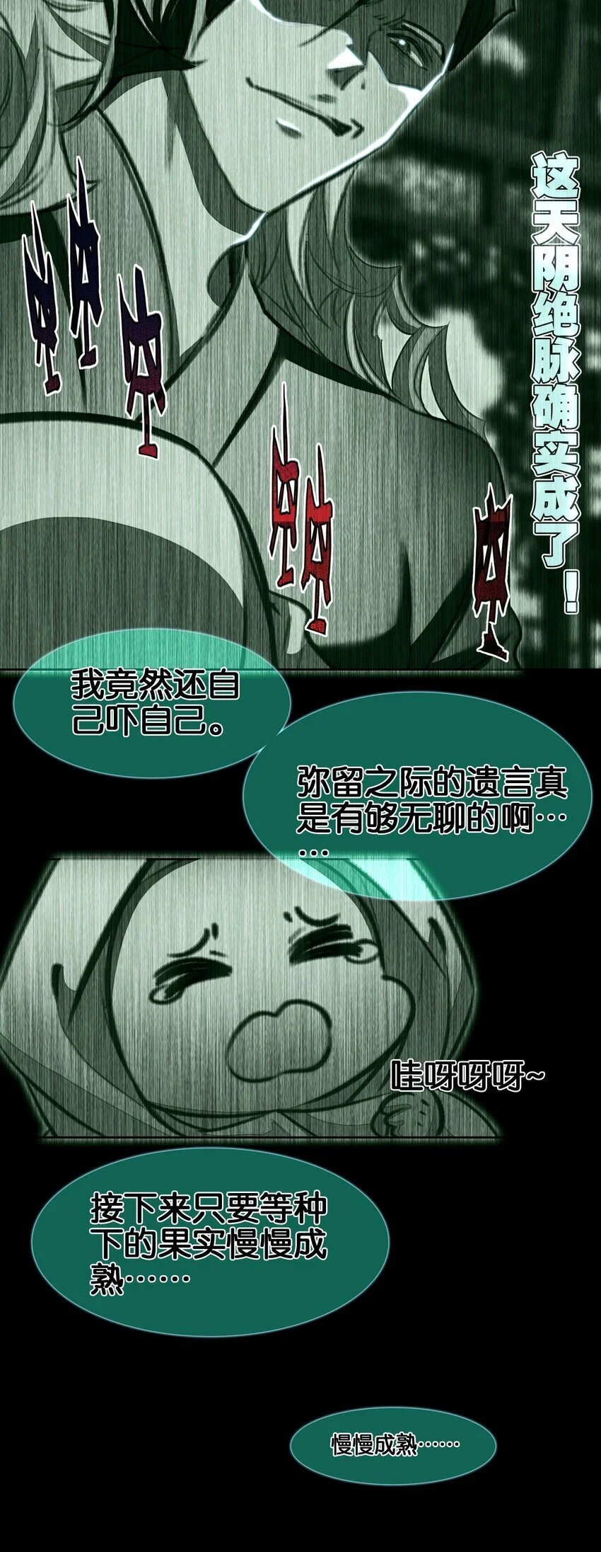 051 要来咧10