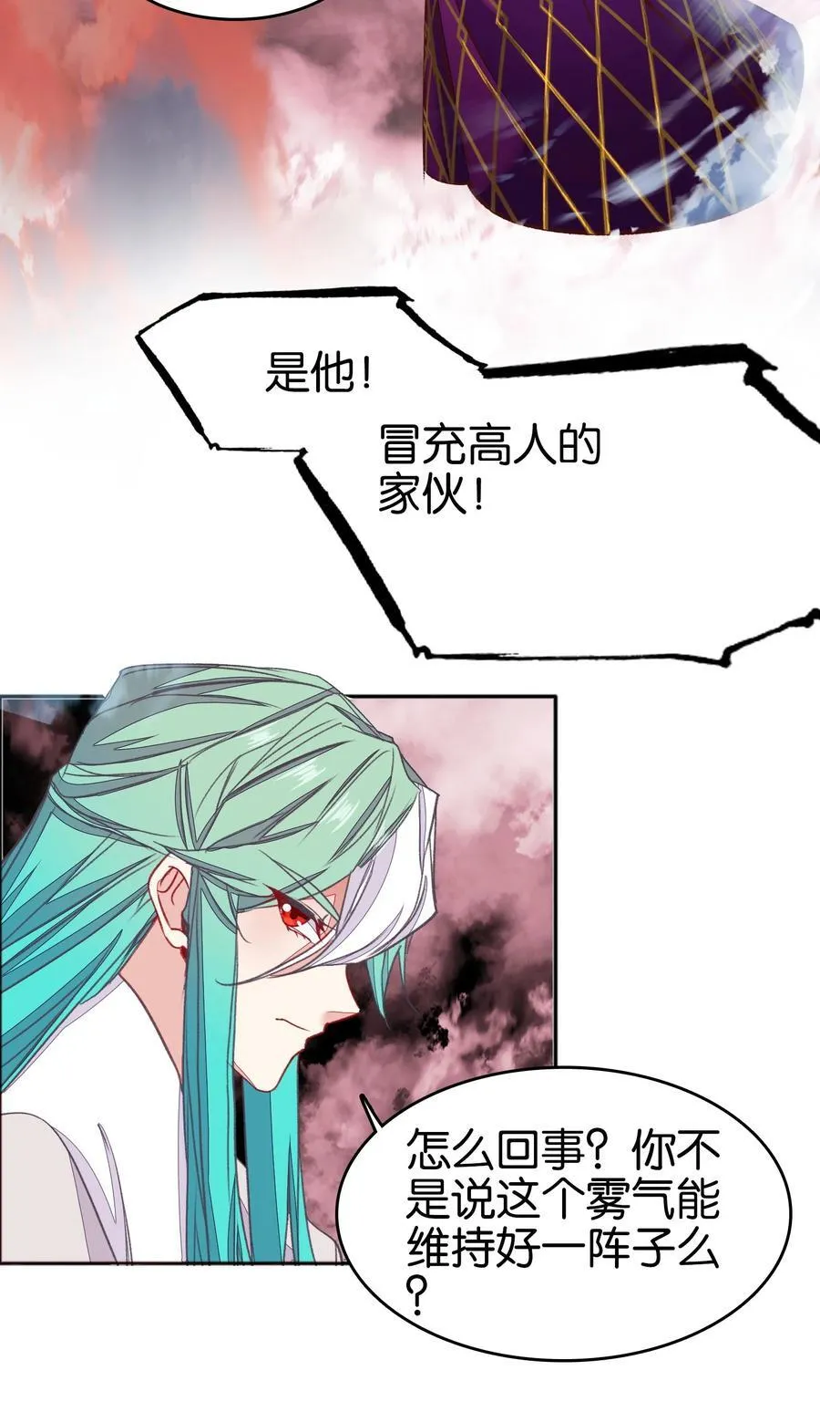 70 螳螂捕蝉47