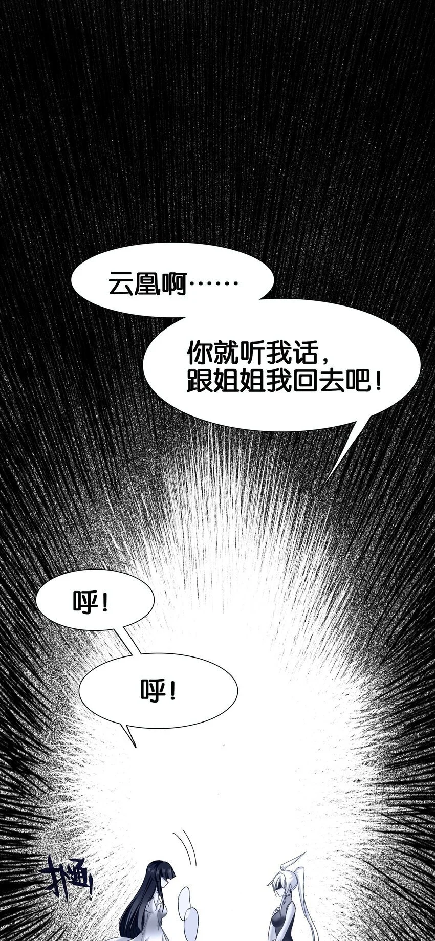 059 隔阂65