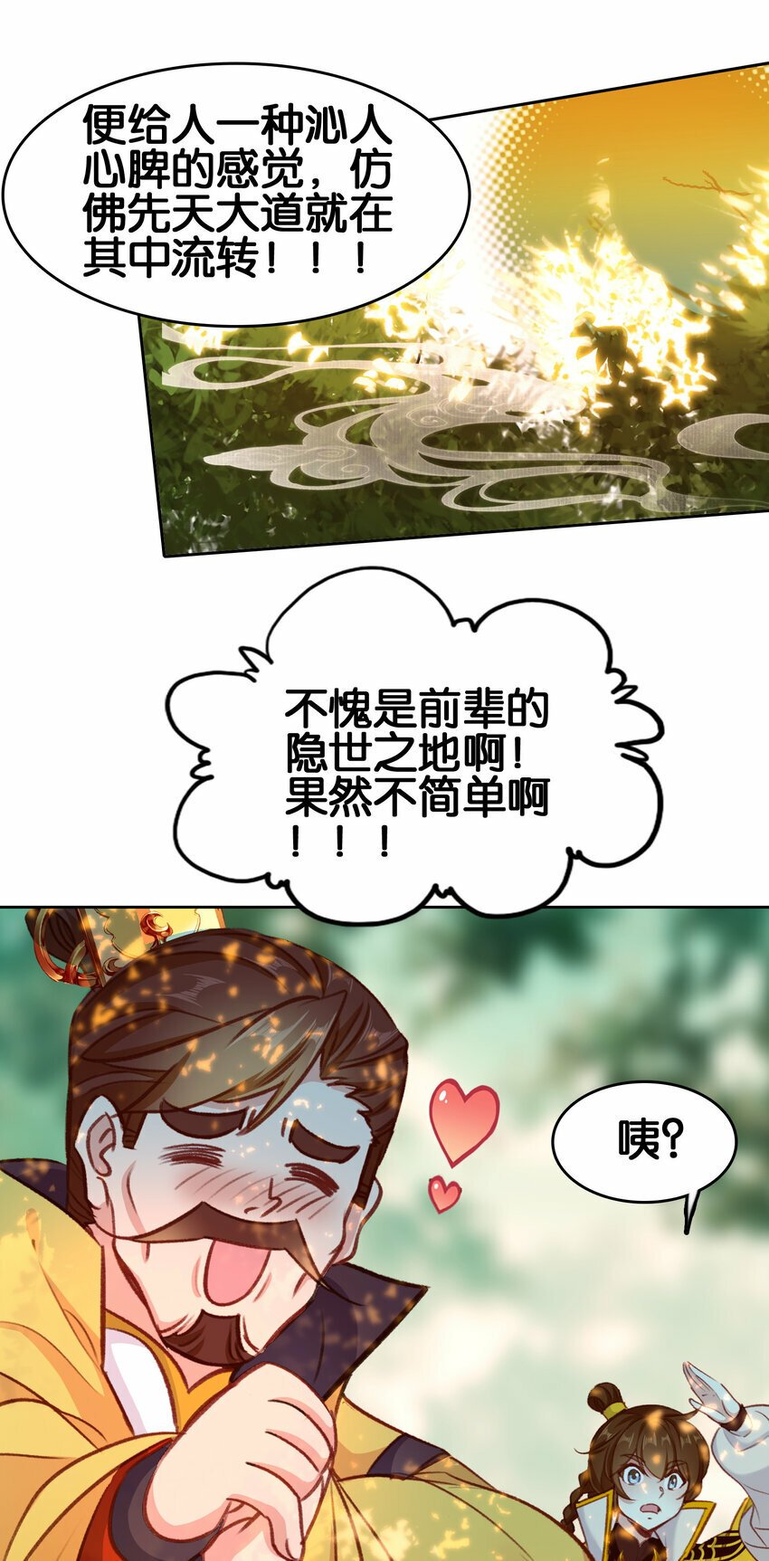 032 有点意思35