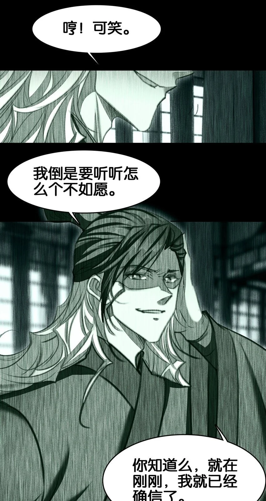 051 要来咧4
