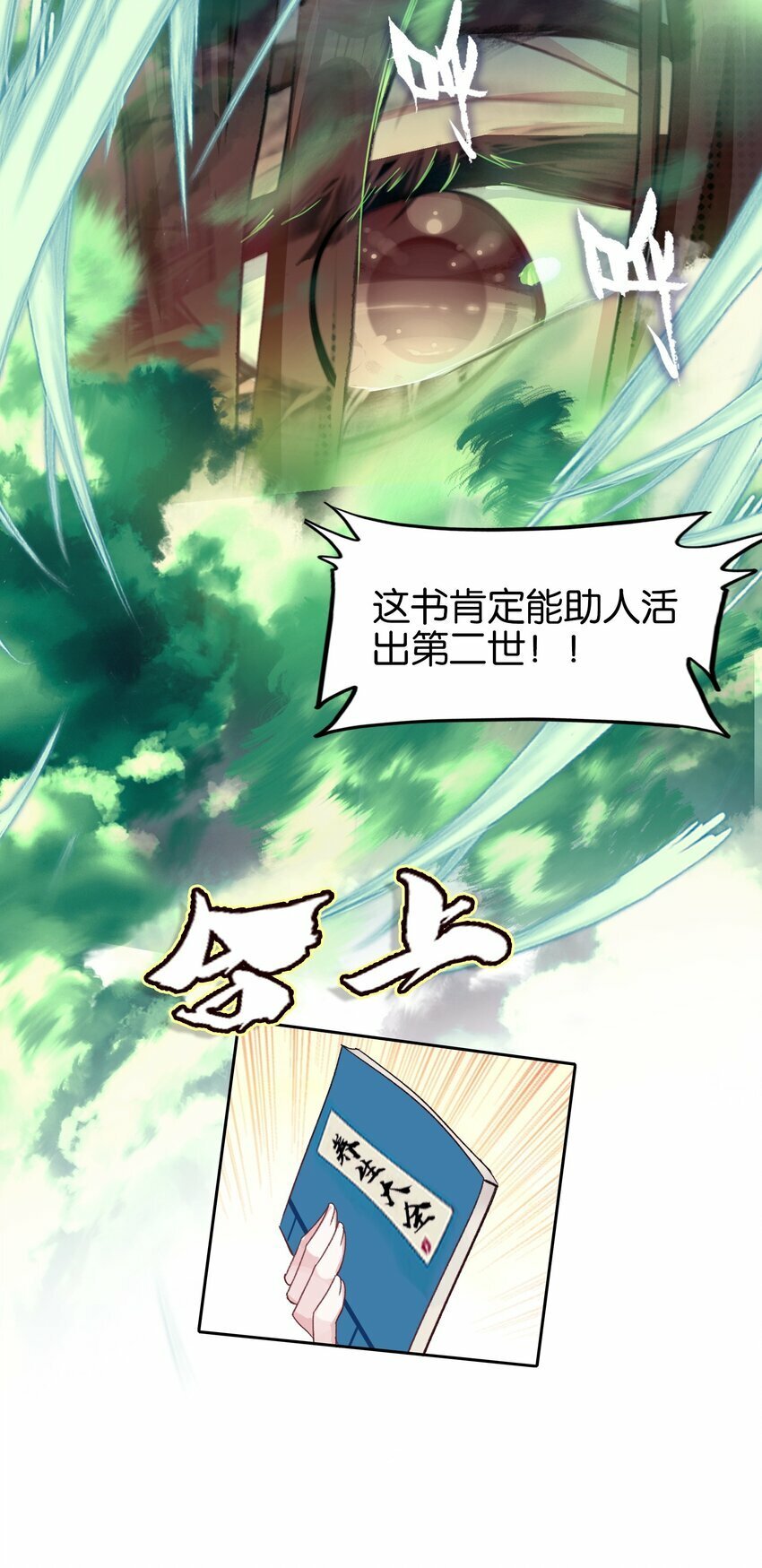 036 强者，TWO!35