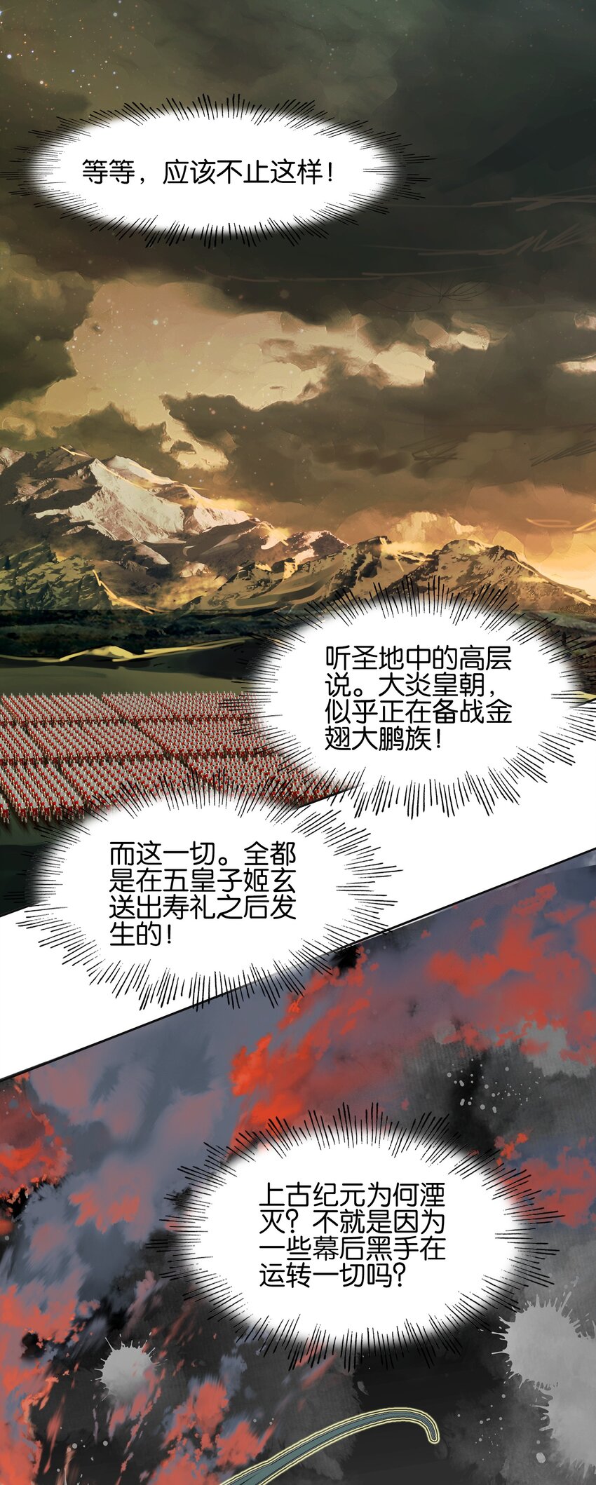010 想太多28