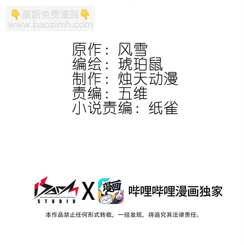 017 背后有人心不慌1