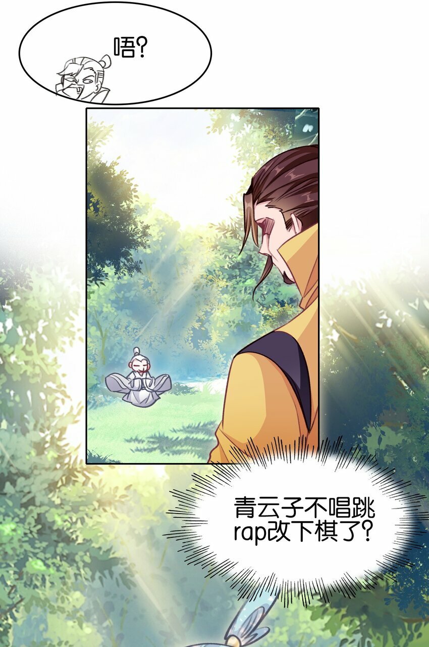 036 强者，TWO!11