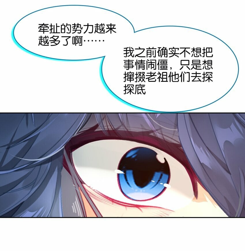 040 早做准备33