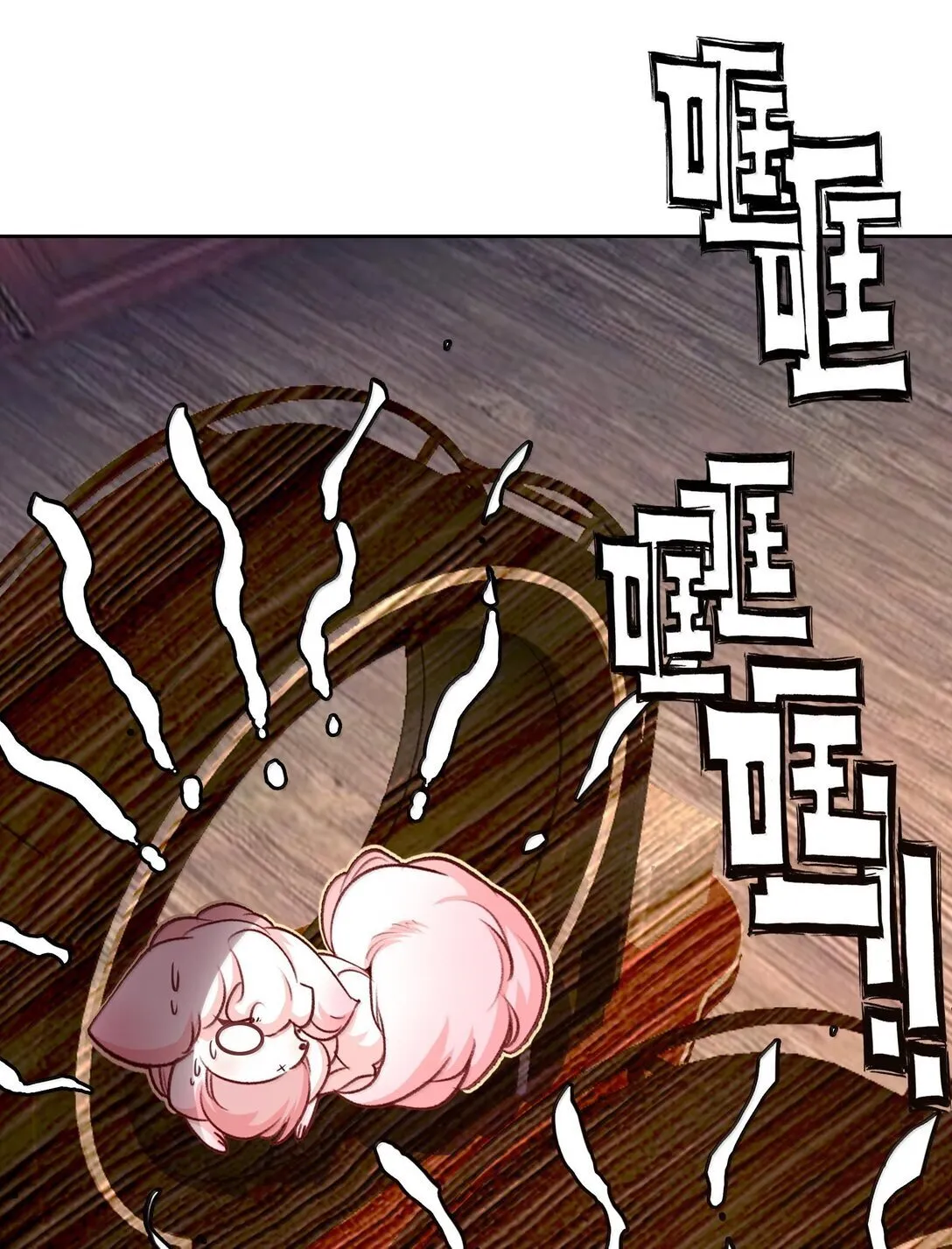 81 突围7