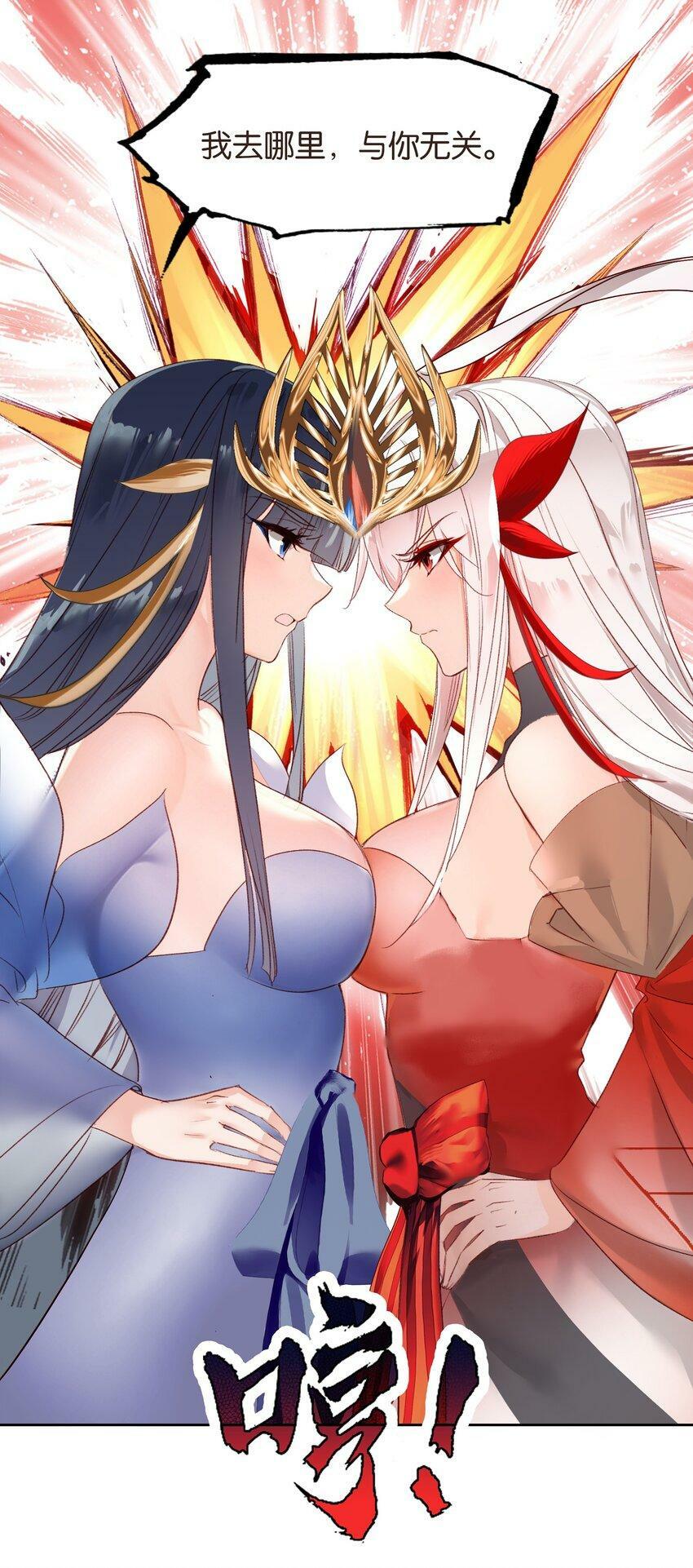 022 背后NTR?17