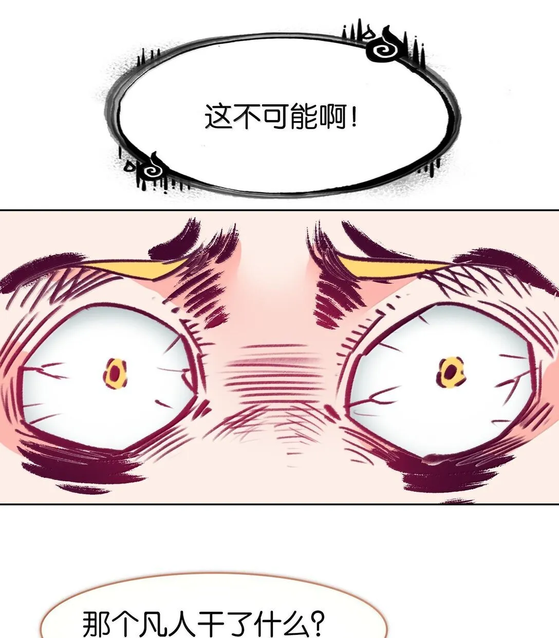 81 突围57
