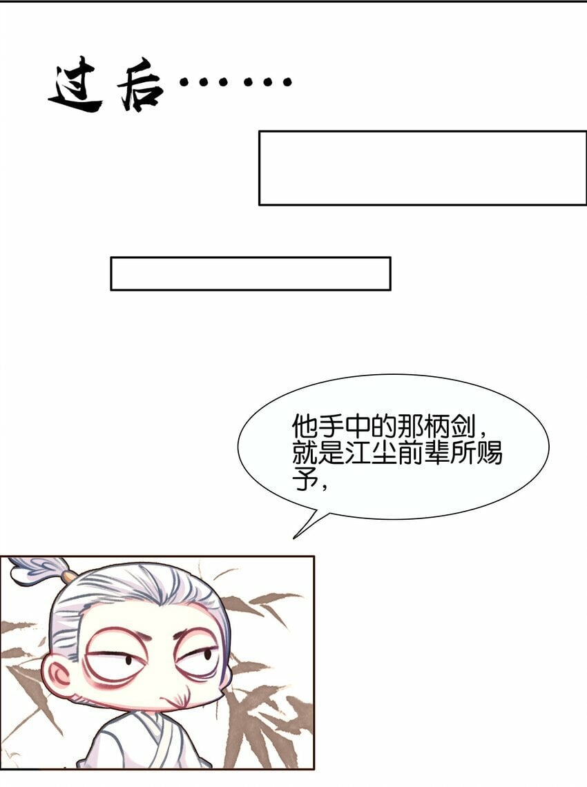 039 神迹！35