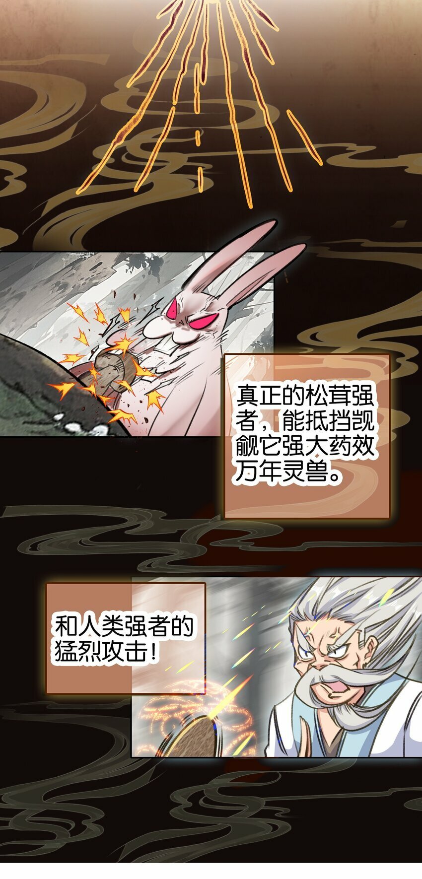 035 强者！22