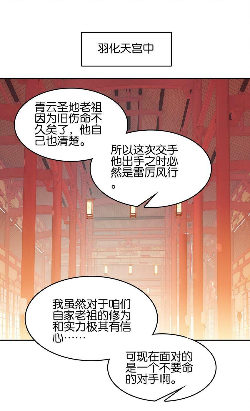 022 背后NTR?31
