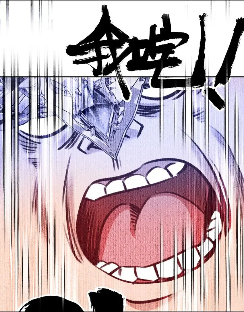 053 报恩的来咧41