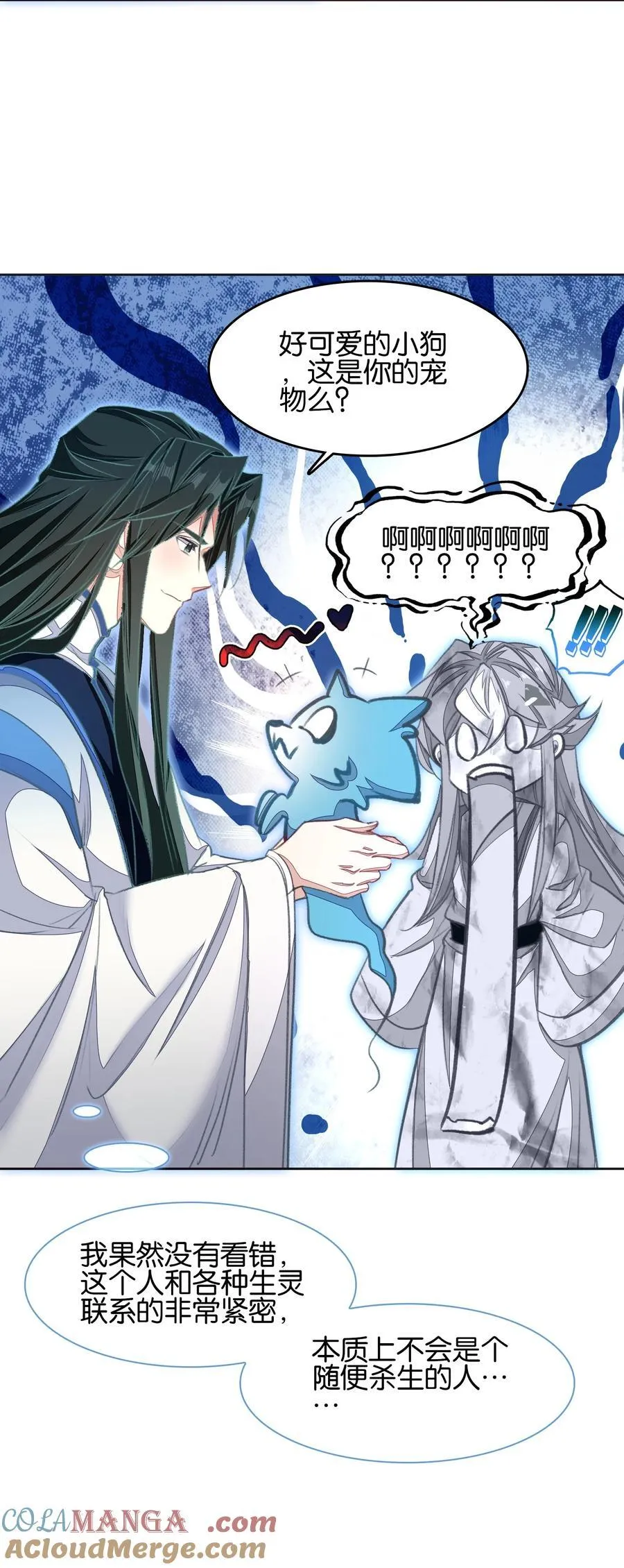 076 潜移默化33