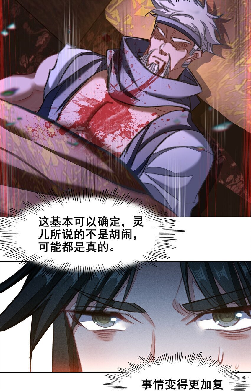 044 虽然我只是普通人（？）25