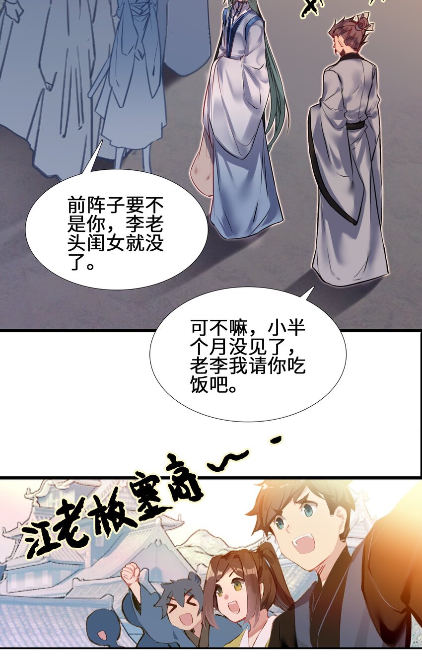 003 哪个境界？17
