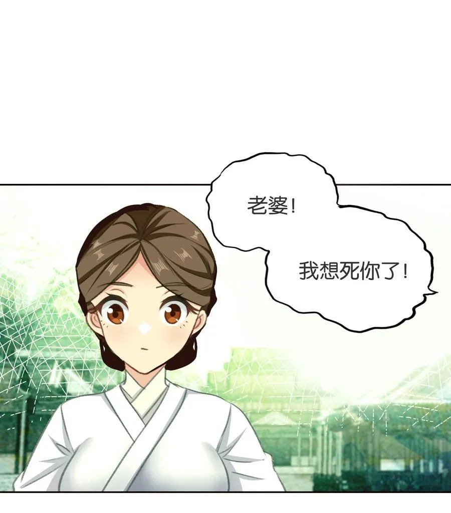 077 异象23