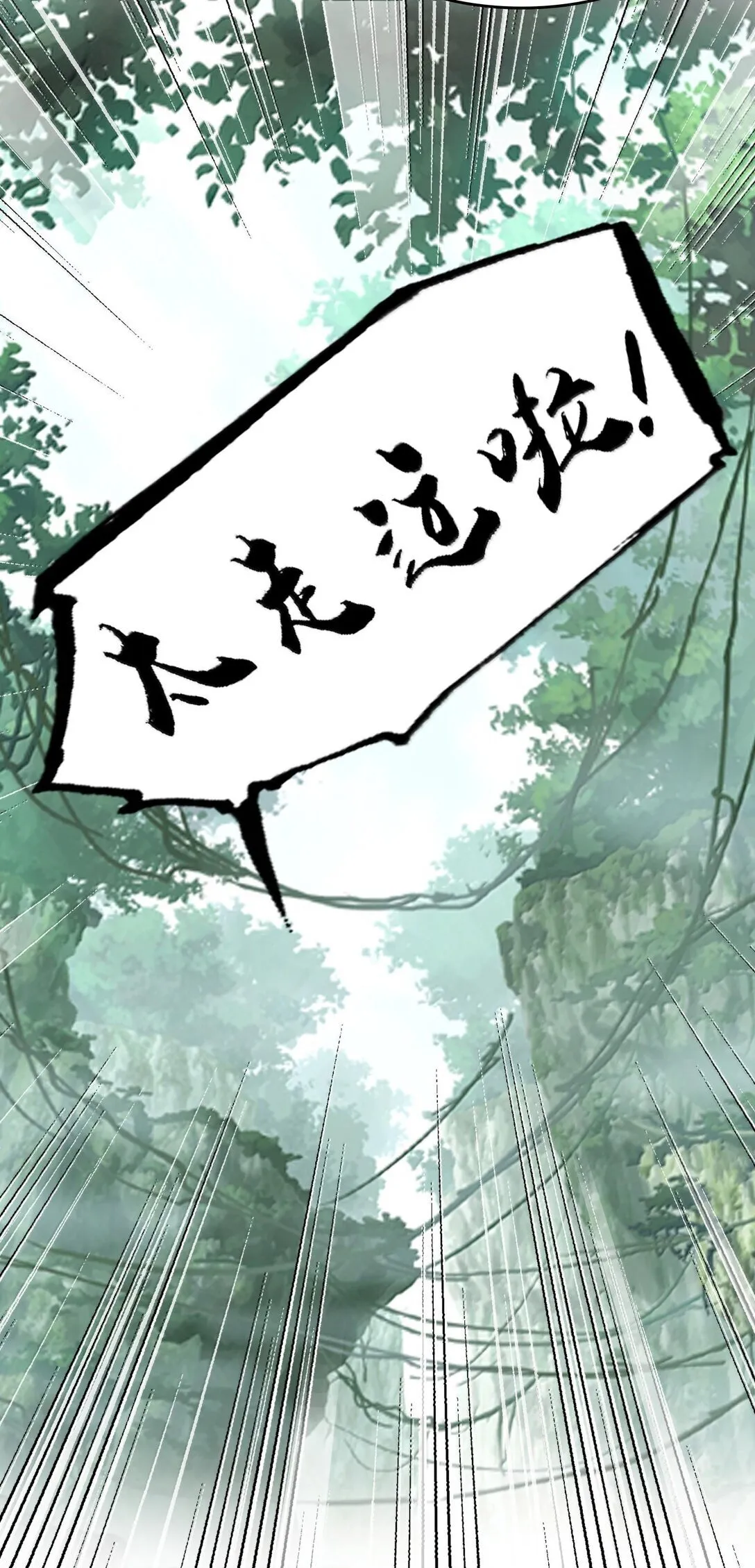 80 造船18