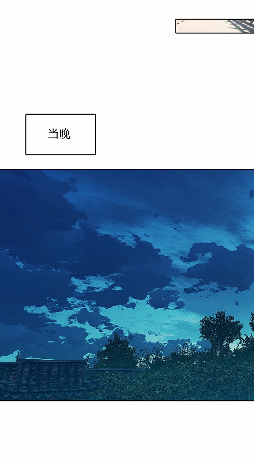 029 梦魇30