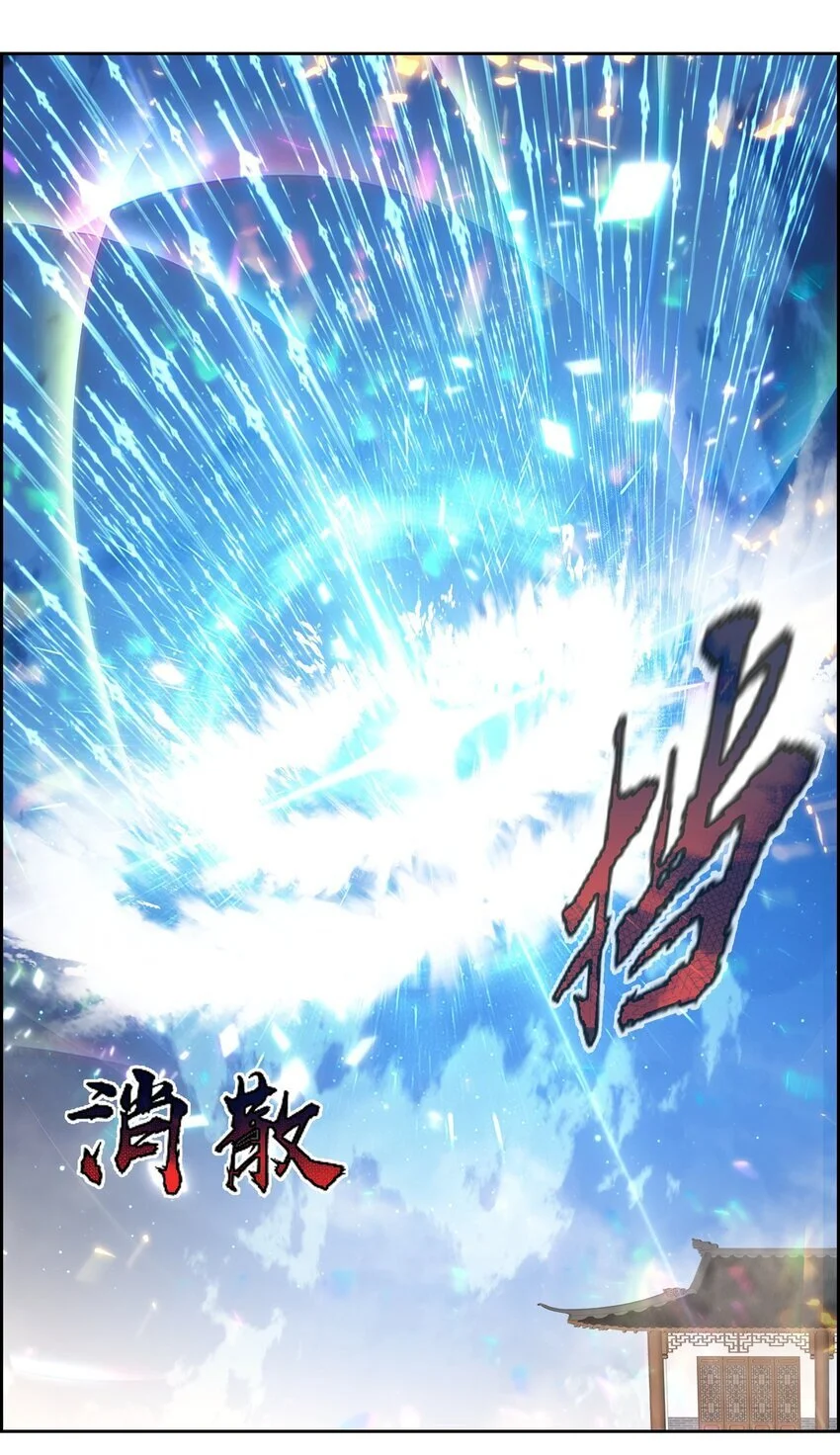 051 要来咧15