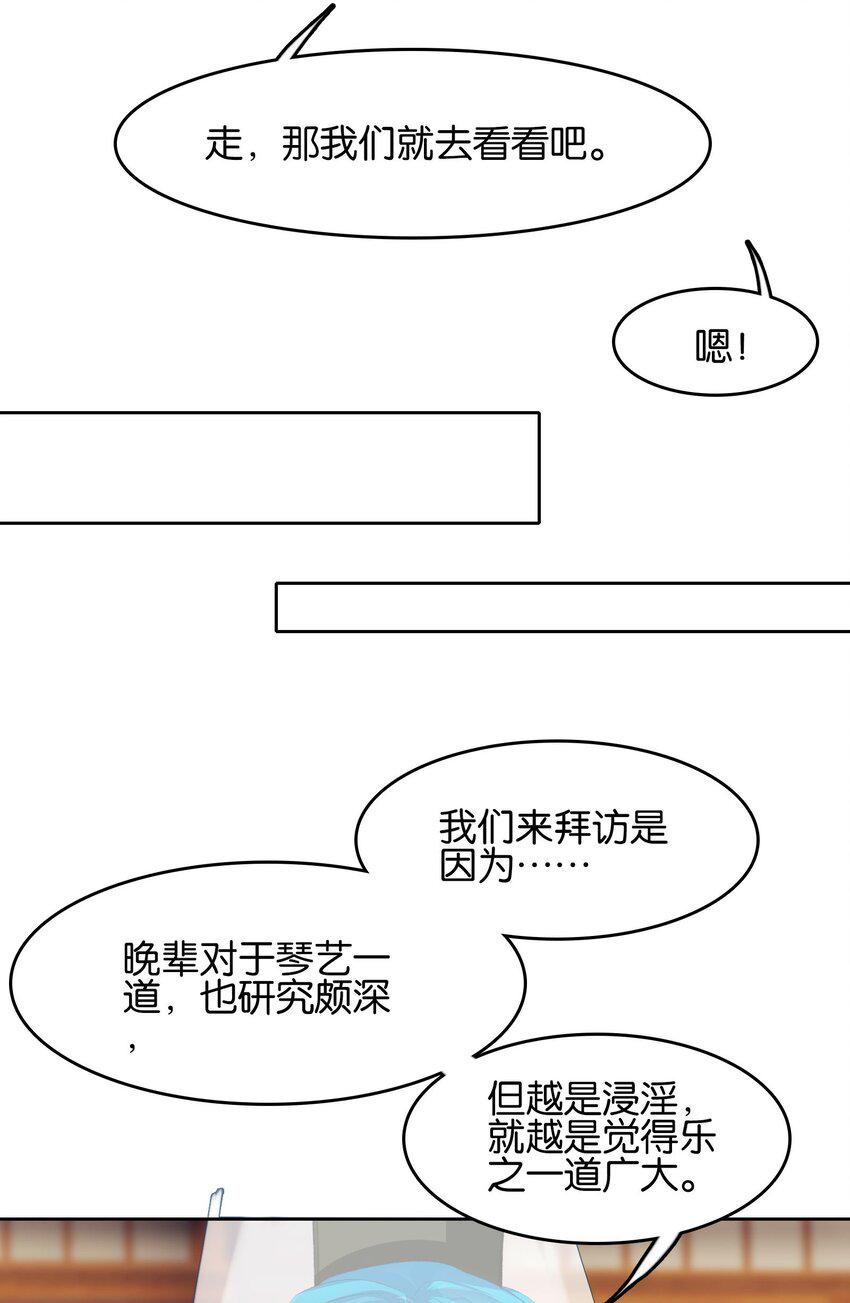 023 略显浮夸！29