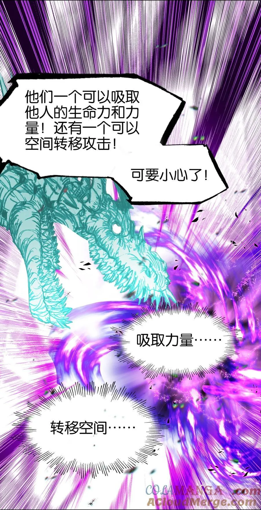 071 突发危机15