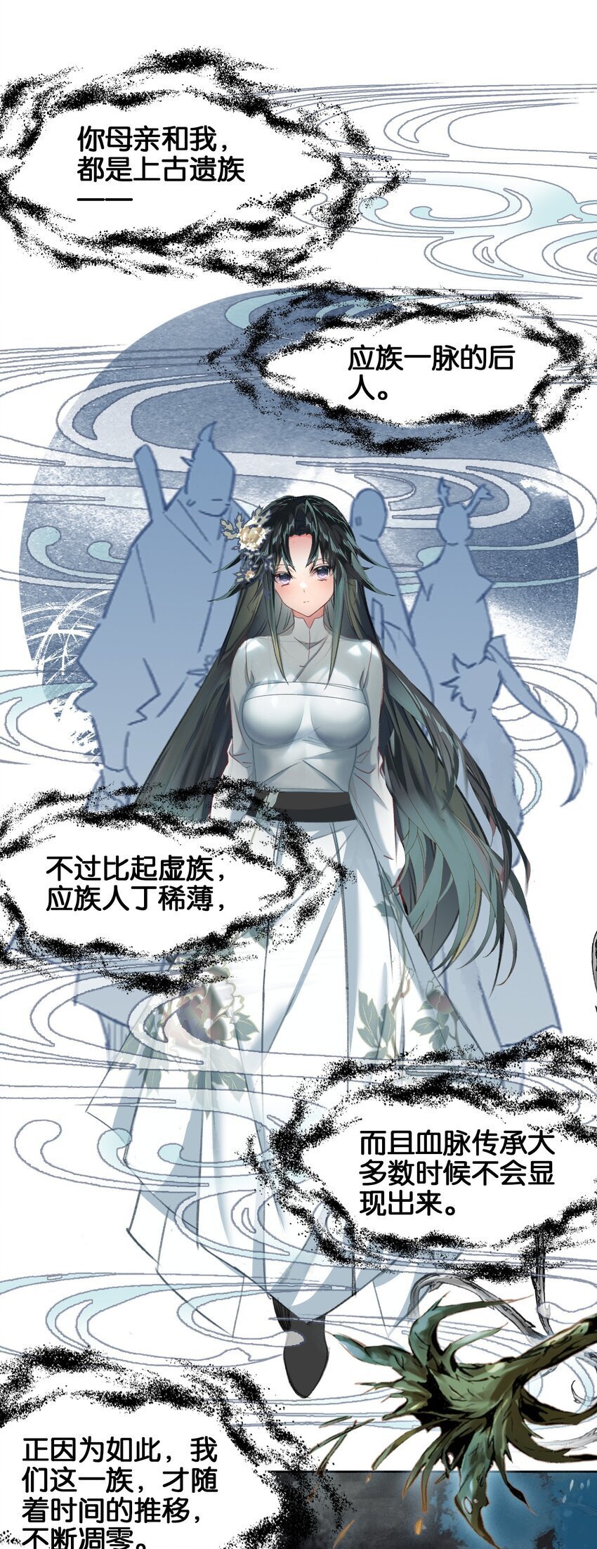 042 真相22