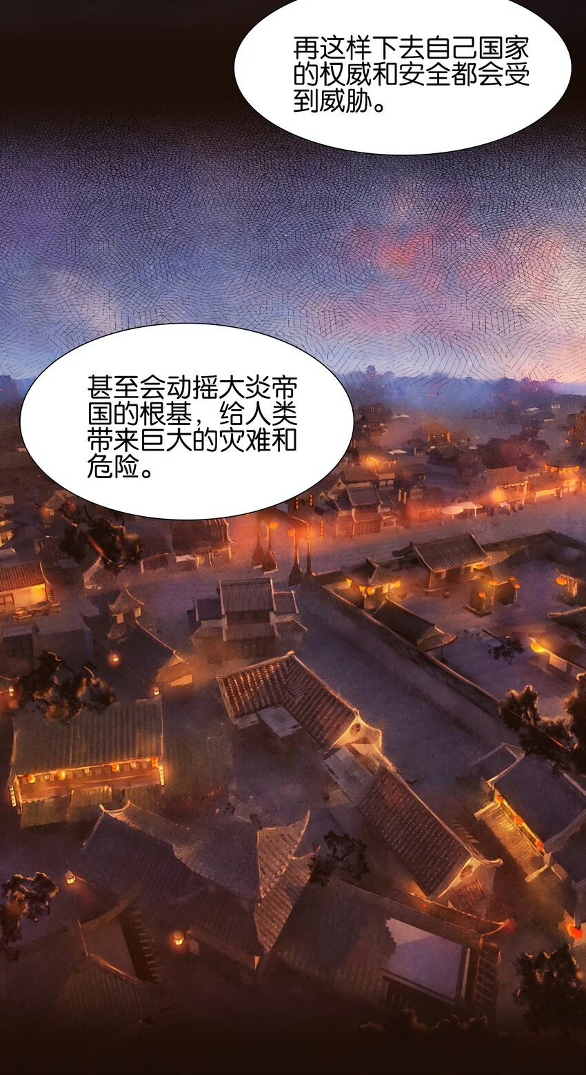 057 圣女捏小鸡50