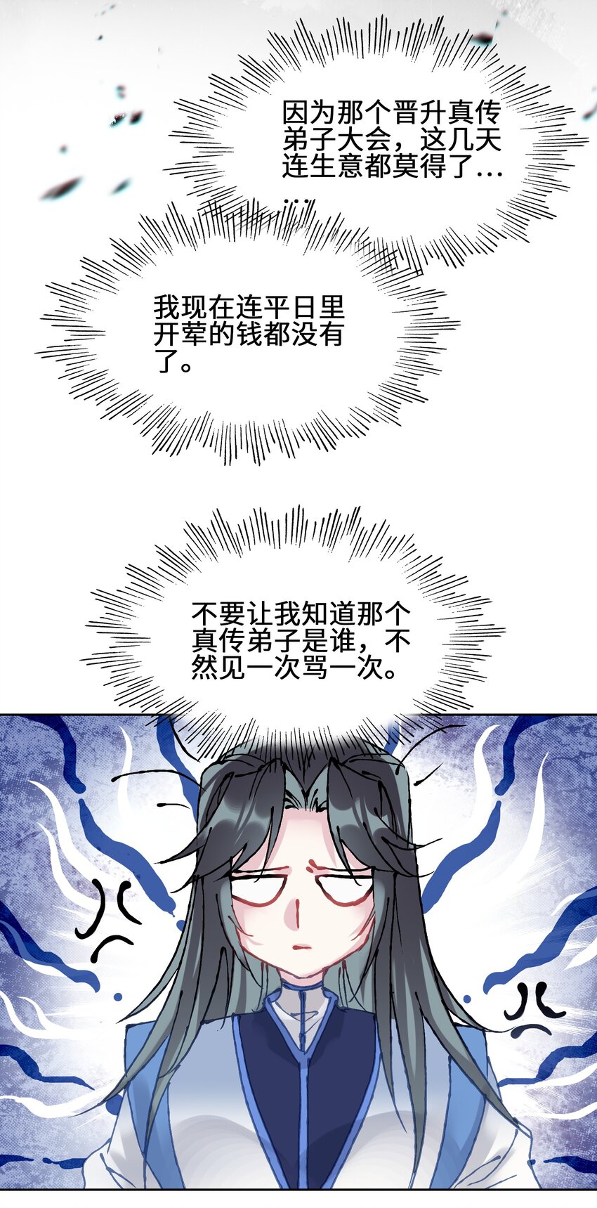 005 双凤37