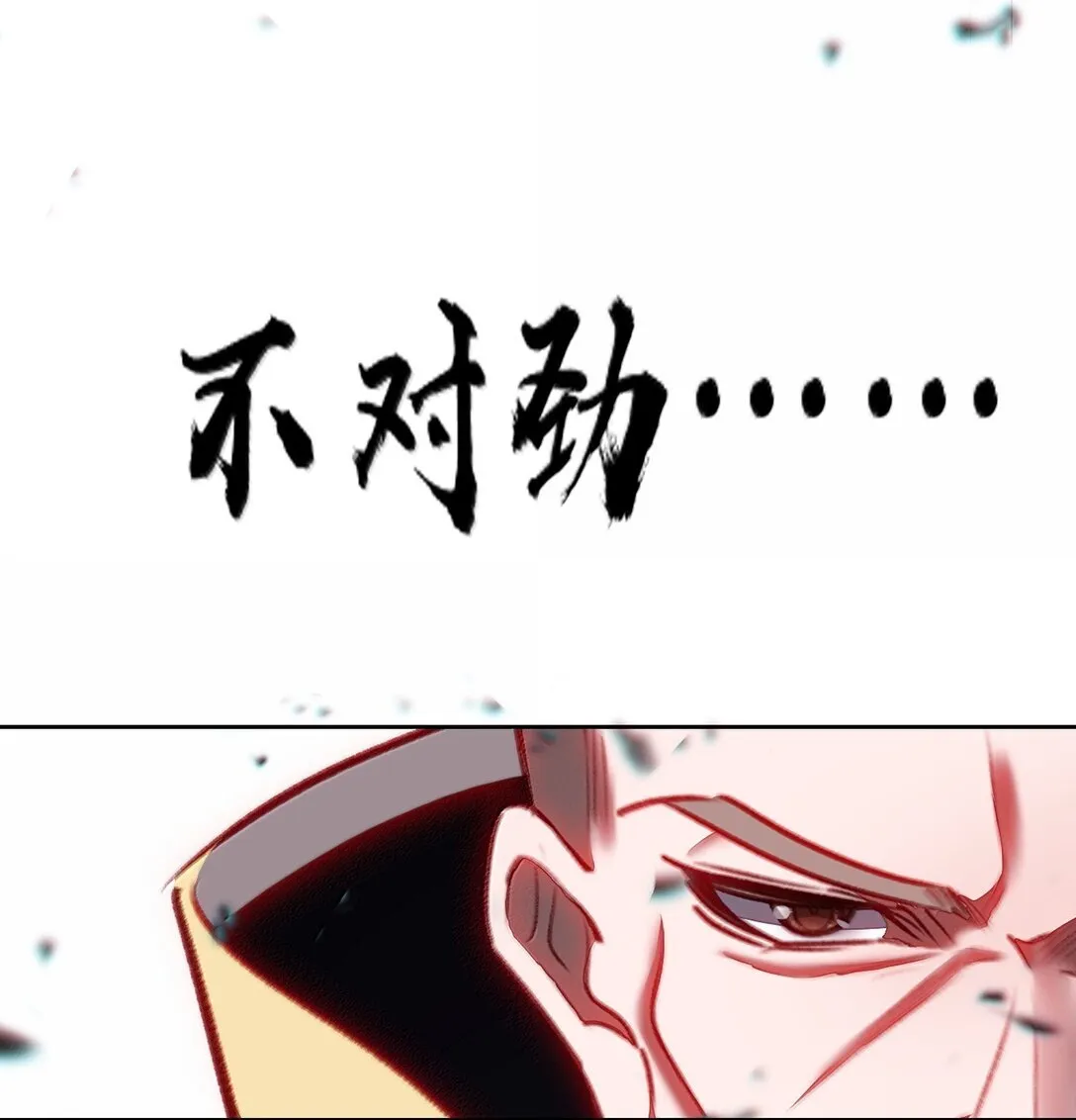 82 意想不到25