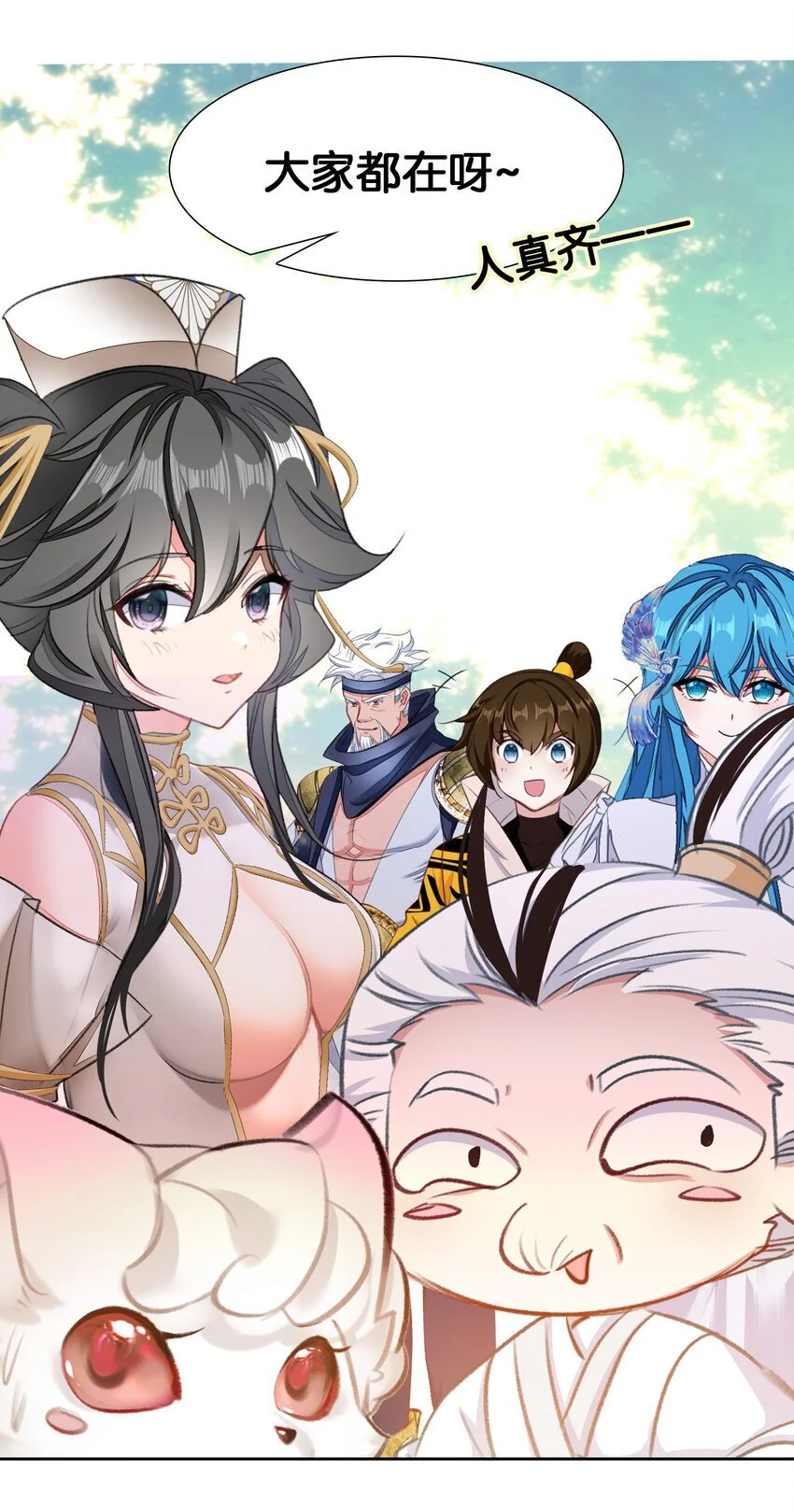 52 有趣的女人57