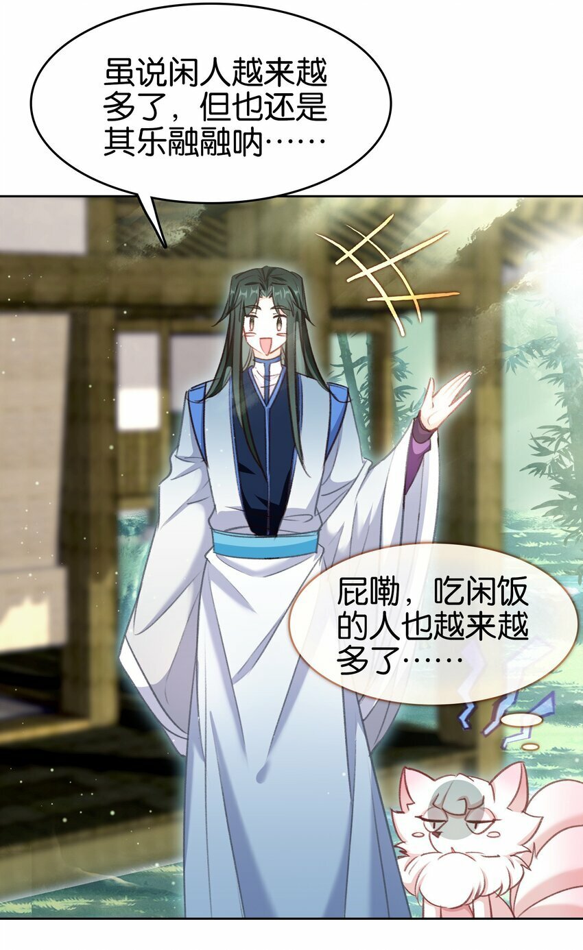035 强者！8