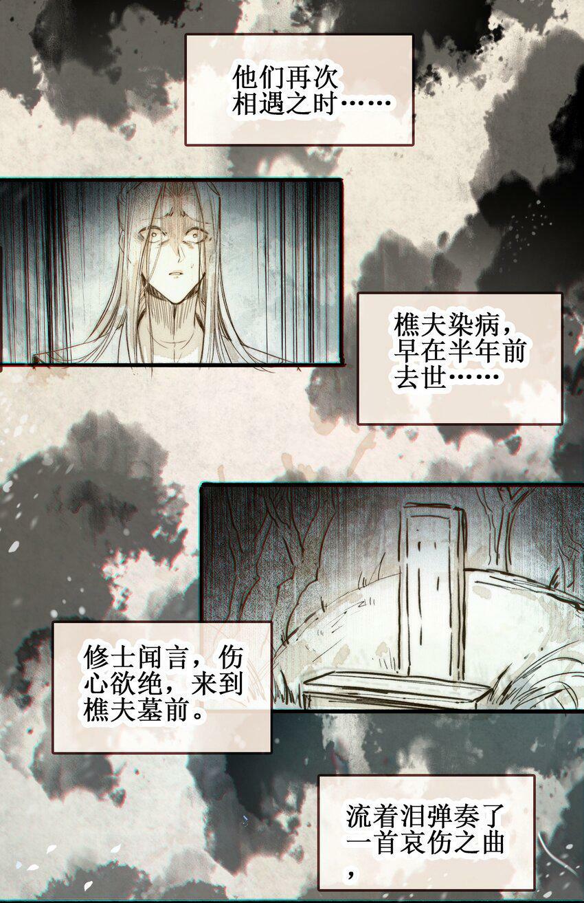 024 废——掉——了！30