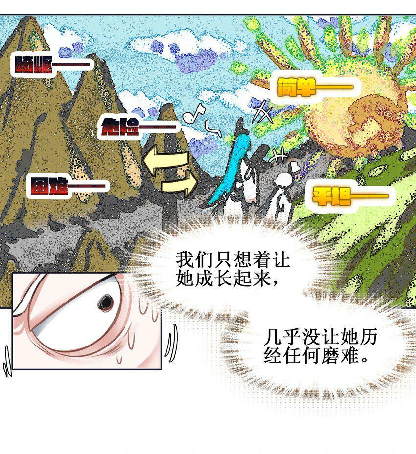 024 废——掉——了！12