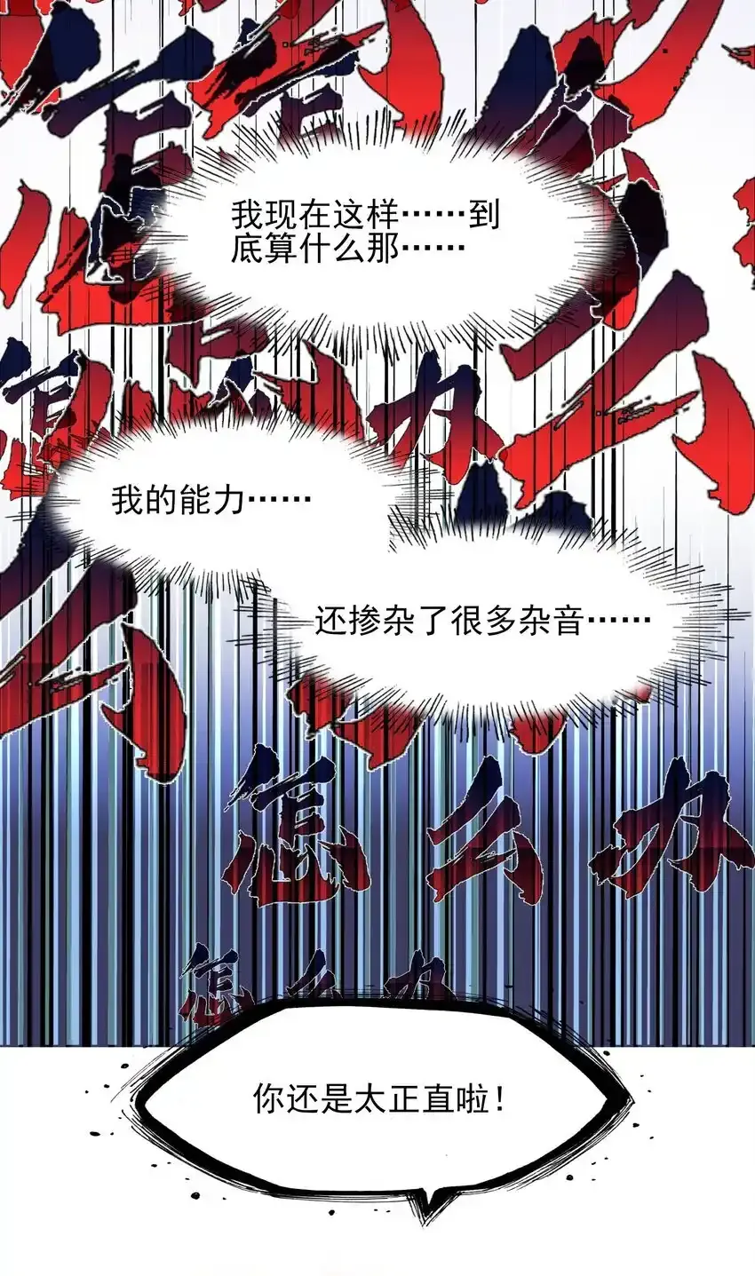 047 妖狐之力！30