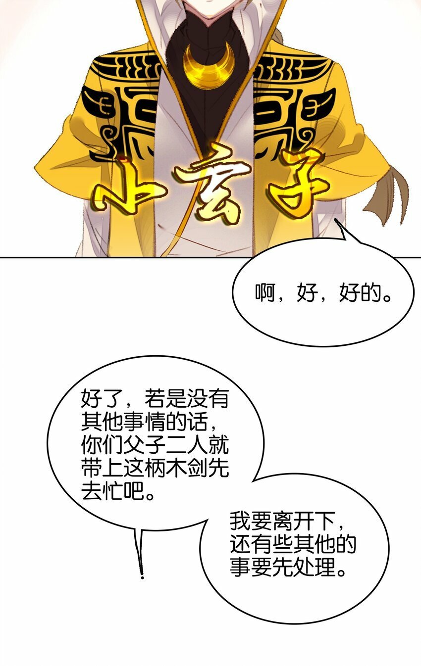 034 上乘之作15