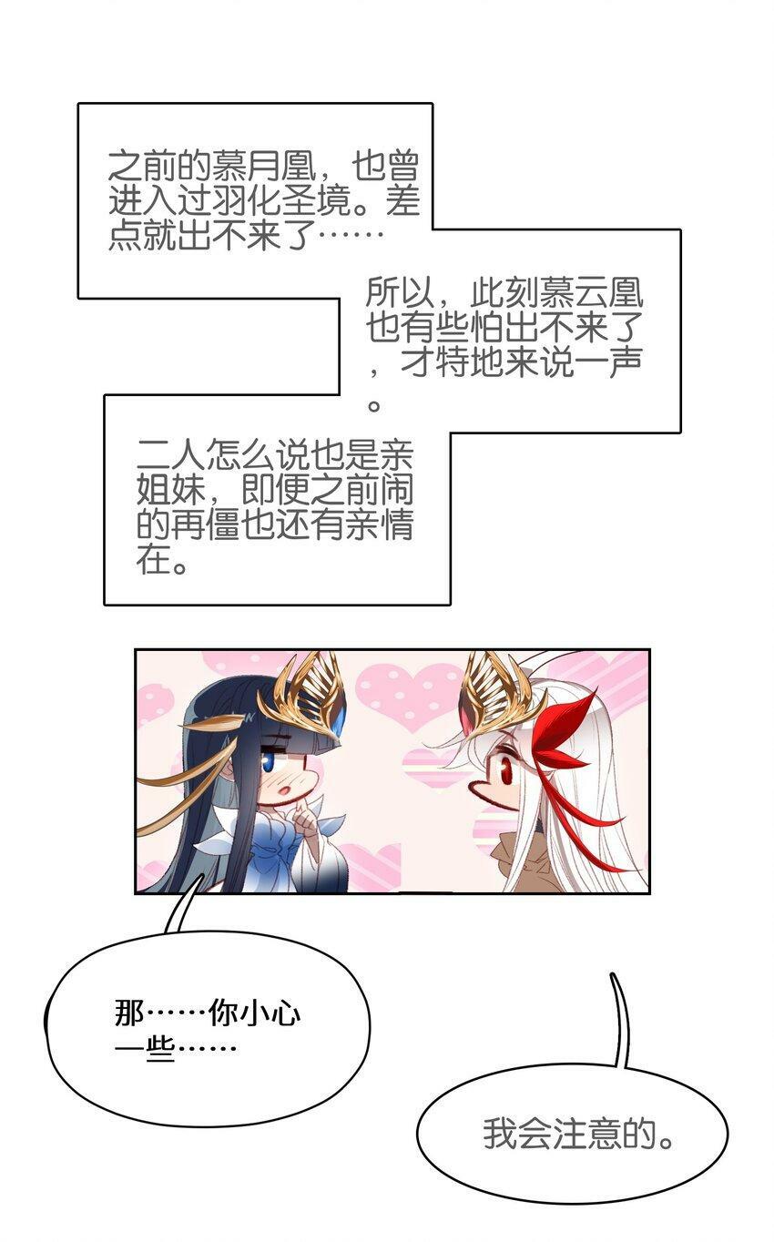 022 背后NTR?11