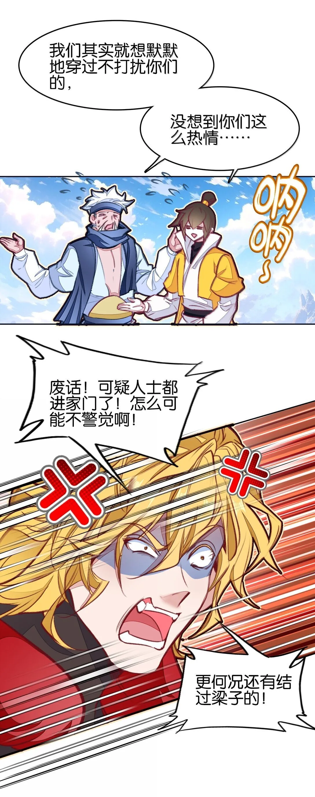 82 意想不到18