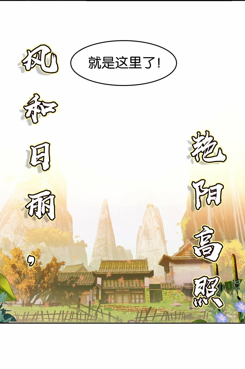 038 斗法！！9