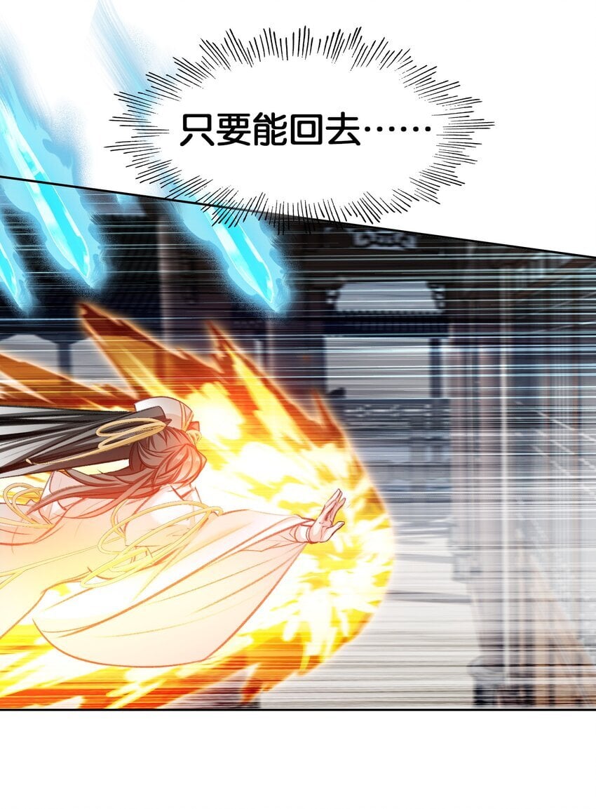 050 回去58
