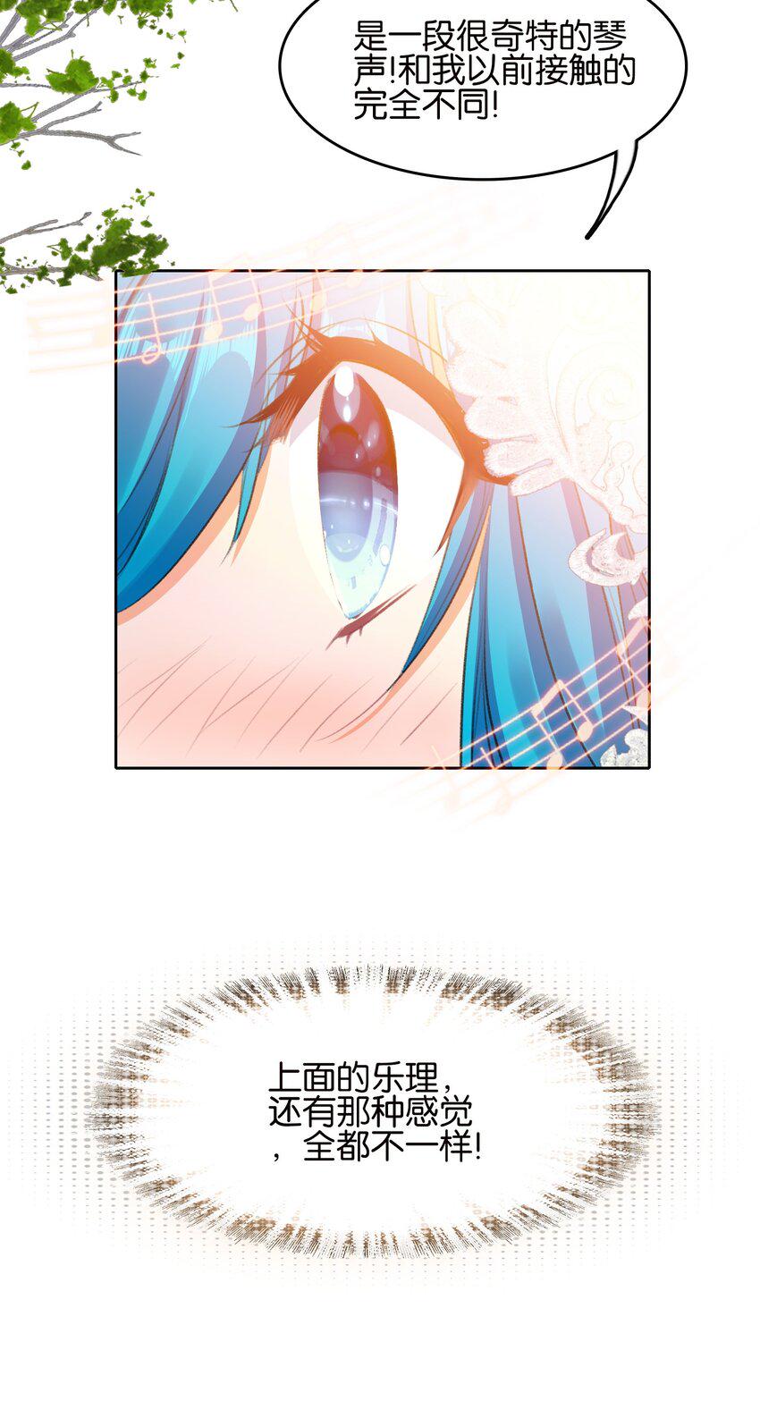 023 略显浮夸！27