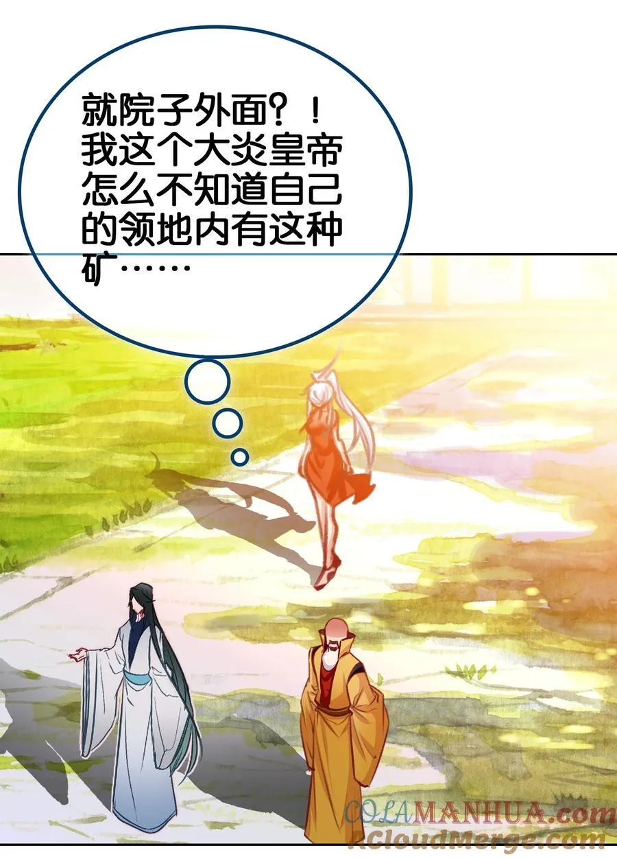 066 烧陶瓷57
