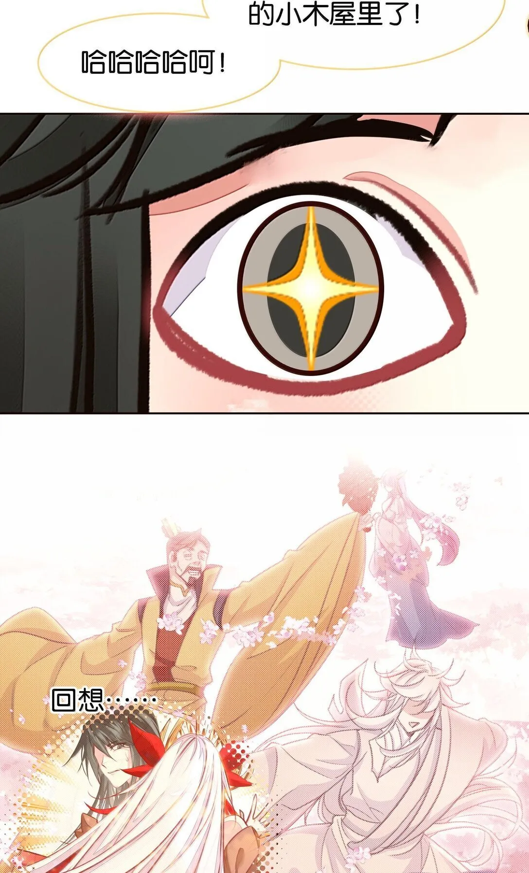 80 造船50