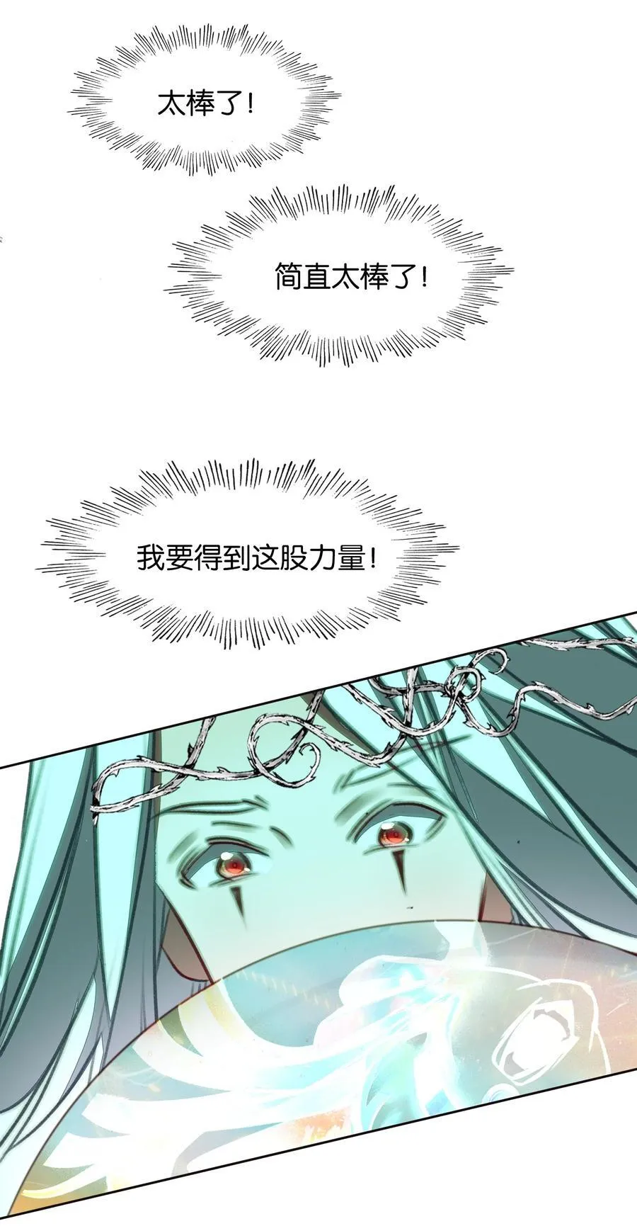 076 潜移默化58