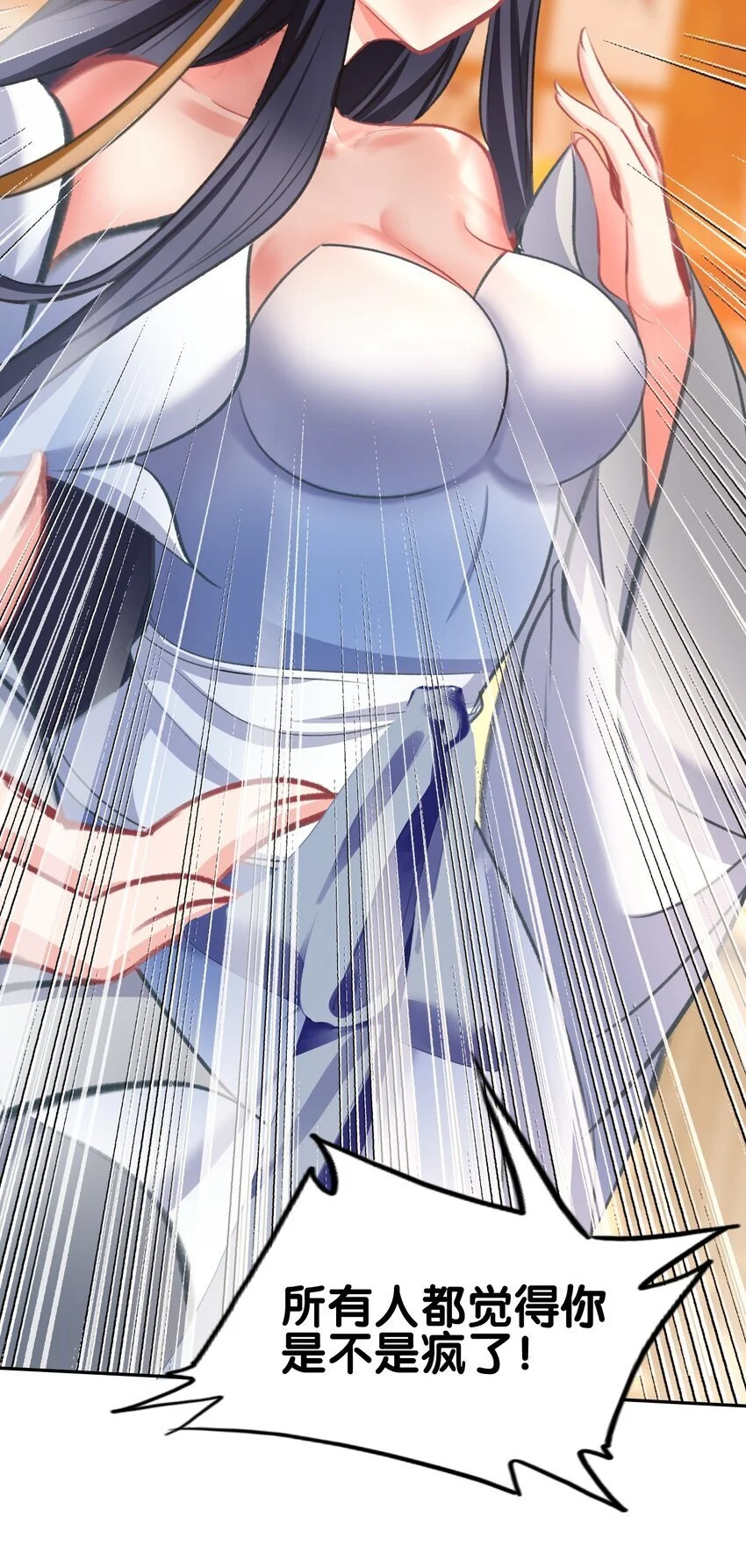 059 隔阂61
