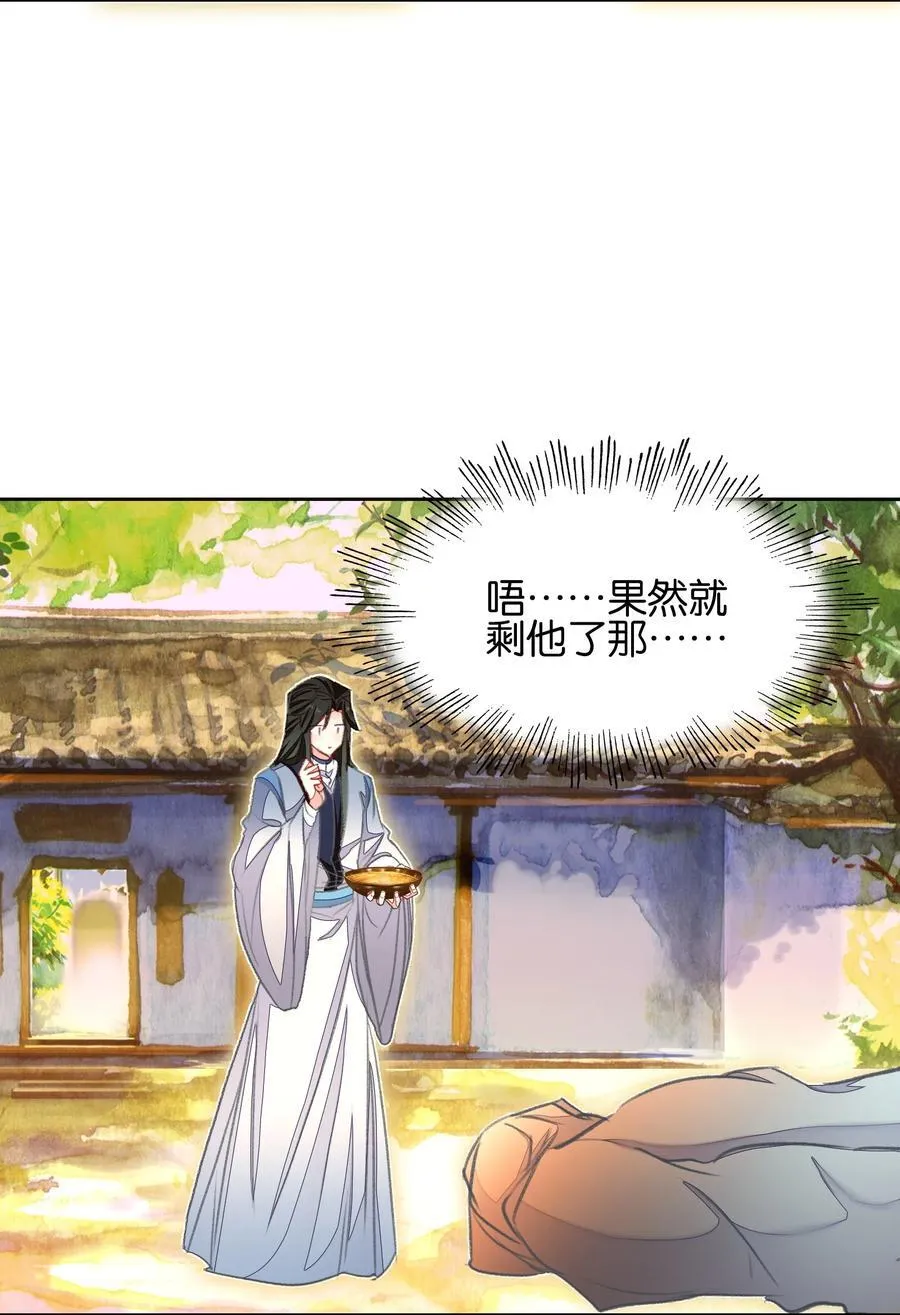 075 食疗55