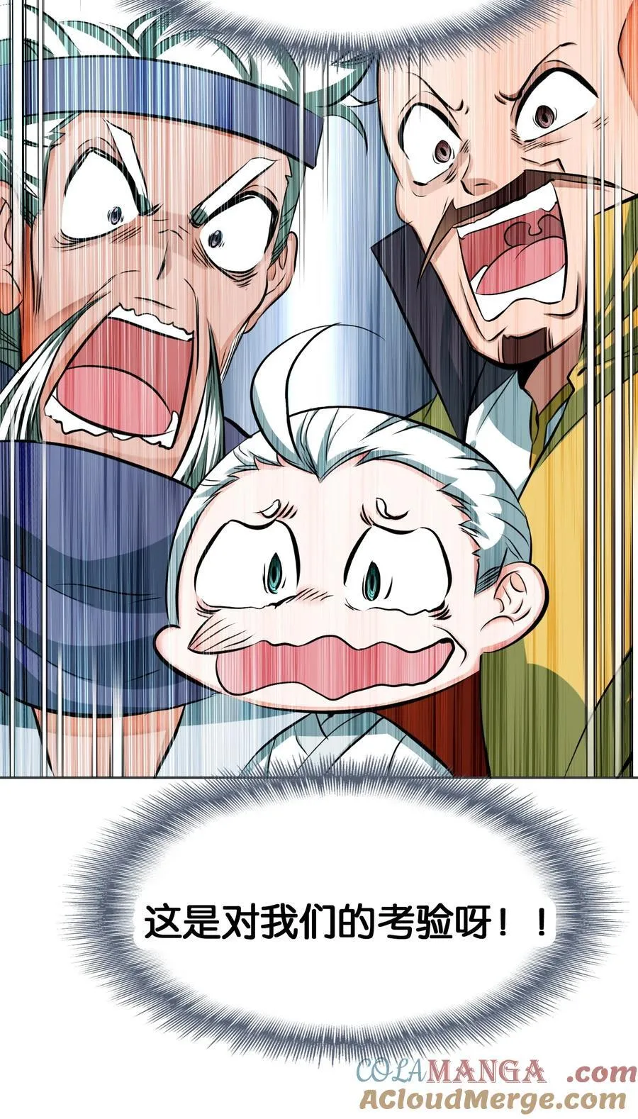 068 破阵60